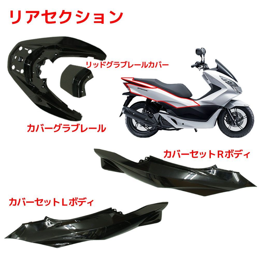 タイホンダ 純正 PCX JF28 KF12 パネル フロントメーター ブラック*NH1* 64336-KWN-900ZA