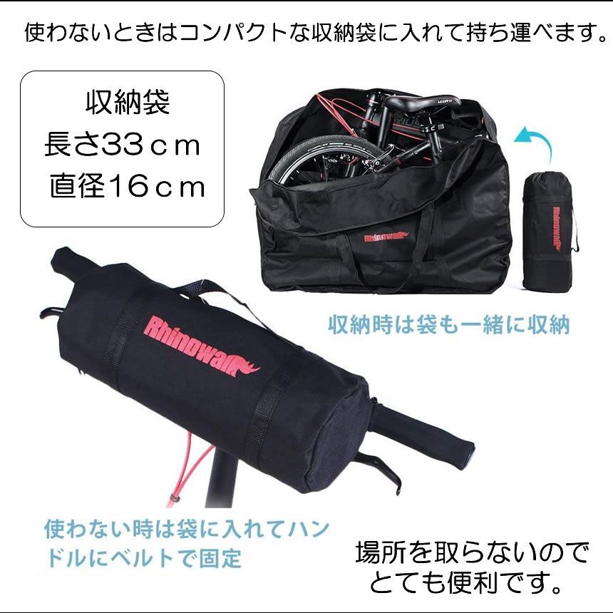 2個セット】 折りたたみ自転車 収納 バッグ 輪行バッグ 16-20インチ