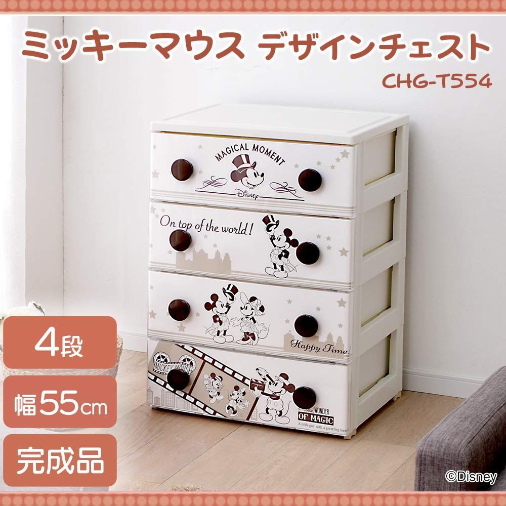 完成品 キッズ