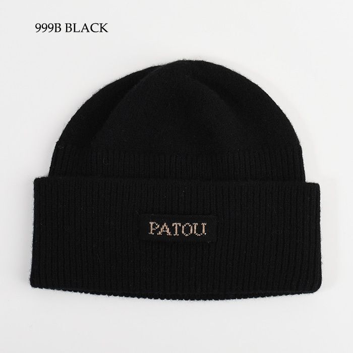 PATOU ビーニー ニット帽 ウォッシャブル ウール カシミヤ BEANIE