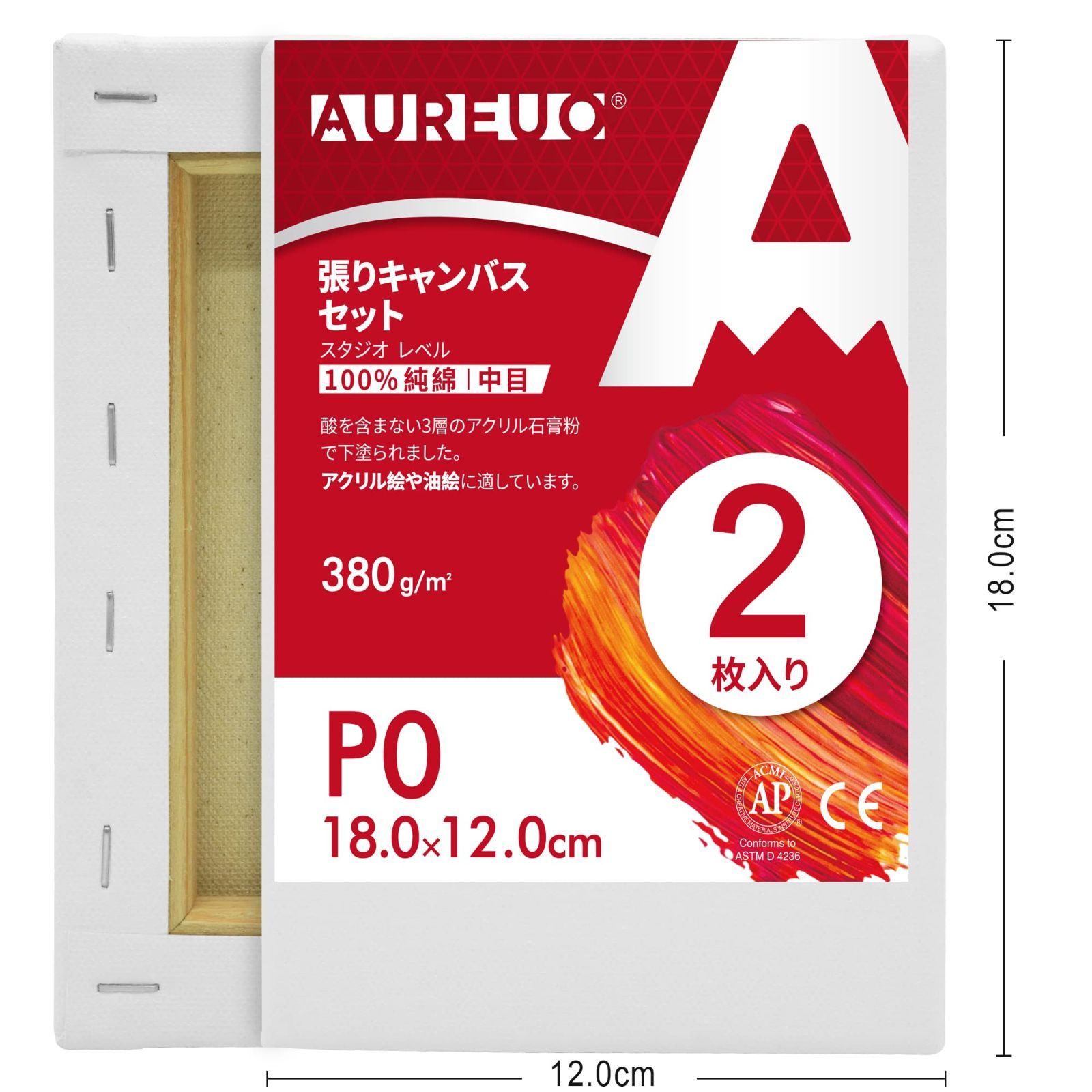 お値下げしました！新品未使用品 油絵セット 油絵セット 油絵キット 40×50cm 風景 キャンバスフレーム付き