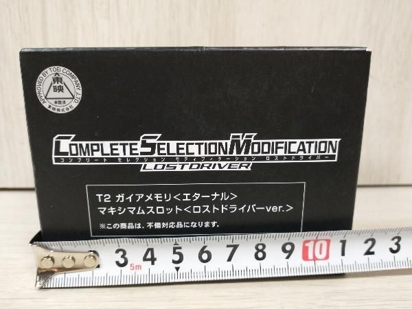 BANDAI - CSM ロストドライバー T2 ガイアメモリ マキシマムスロット　エターナル CSMロストドライバーver.2｜仮面ライダーおもちゃウェブ