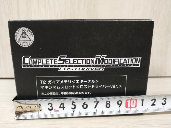 CSM ロストドライバー 仮面ライダーW T2ガイアメモリ 〈エターナル〉&マキシマムスロット(ロストドライバーVer.) 不備対応品 バンダイ -  メルカリ