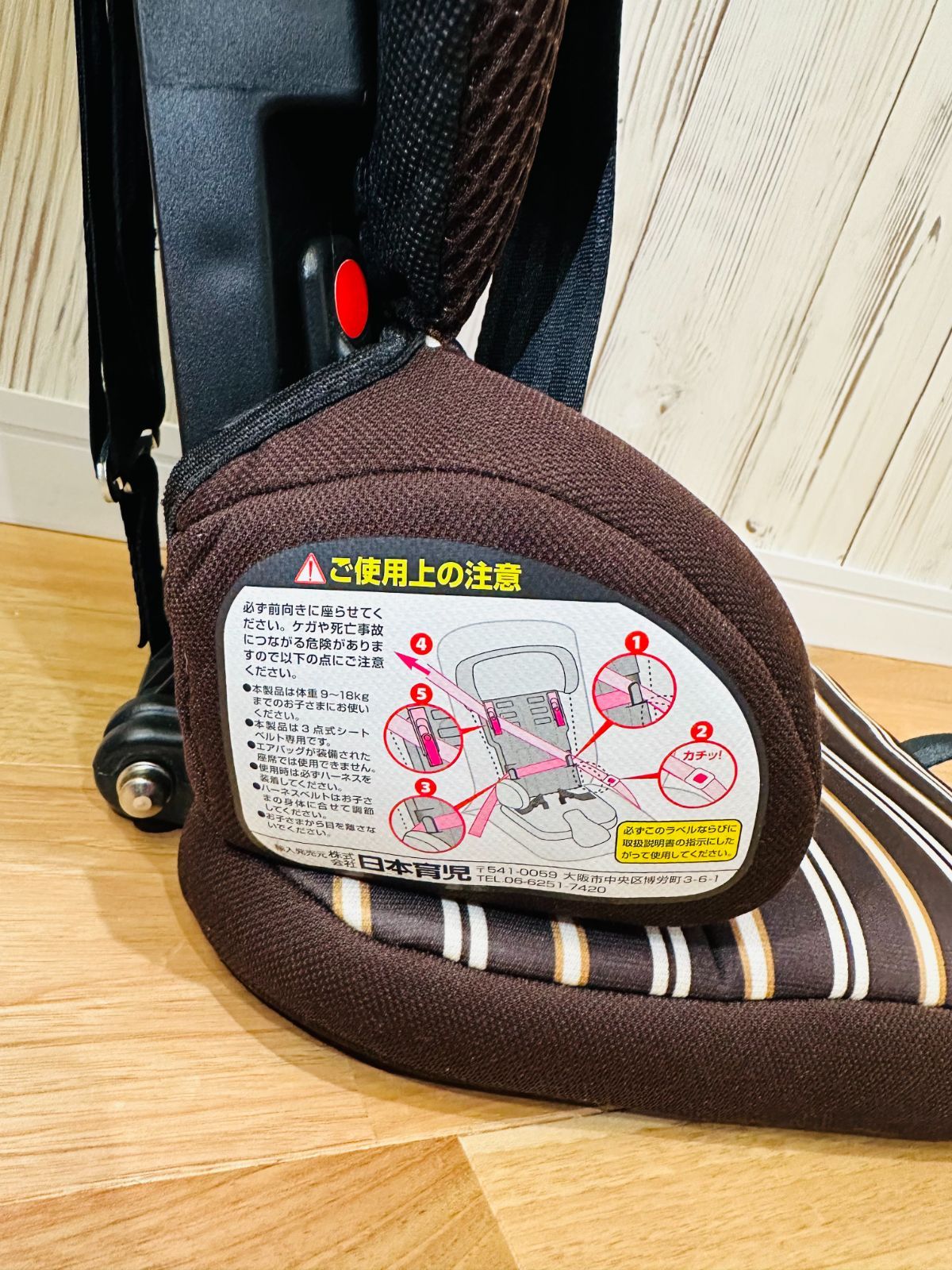 日本育児 ECプラス 美品 日本育児 トラベルベストEC+ ジュニアシート 