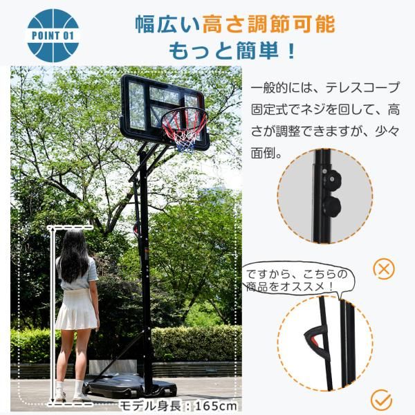 早い者勝ちの限定セール。 バスケットゴール230-305cm 高さ6段調節 ミニバス対応 ゴール バスケ固定しやすい 三角形設計 高強度 高さ調節 屋外用 家庭用 工具付き 組み立簡単 爆買