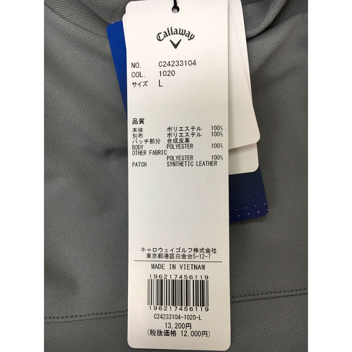 未使用品 メンズ キャロウェイ Callaway カットソー L グレー×黒