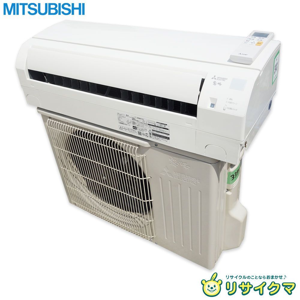 2020年製 12畳用 三菱 エアコン 霧ヶ峰 MSZ-GE3620-W