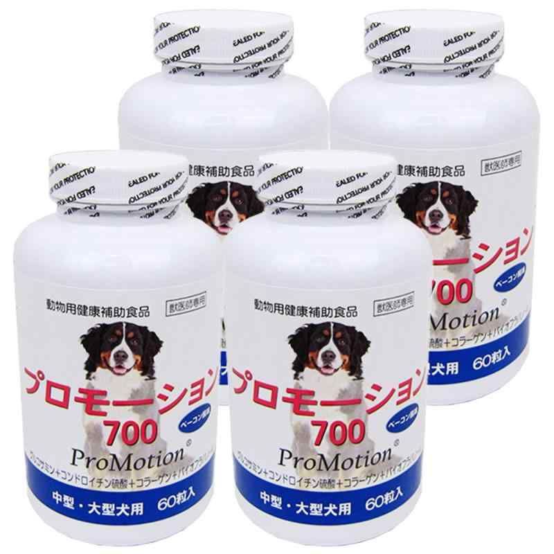 共立製薬 4個セット プロモーション700 中 大型犬用 60粒