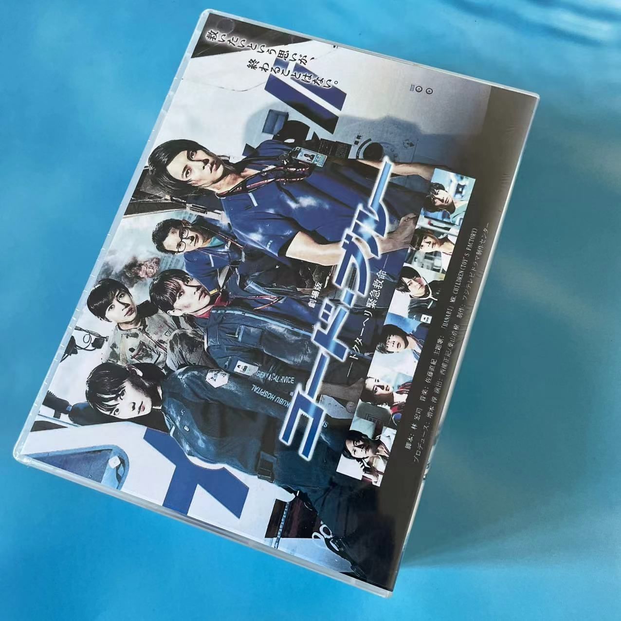 セール 登場から人気沸騰 コード・ブルー 1-3DVD-BOX SEASONS ~ドクターヘリ緊急救命~ 邦画・日本映画