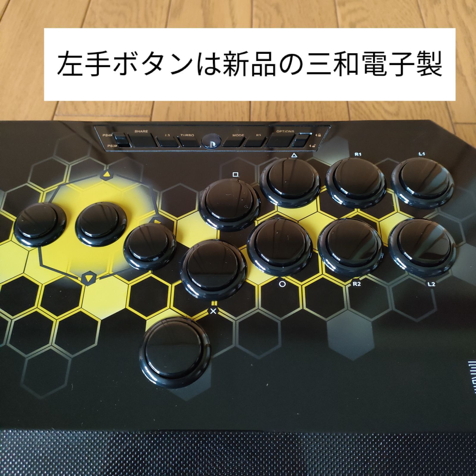 hitbox アケコン ヒットボックス レバーレス QANBA PS4 PC - 【ればー