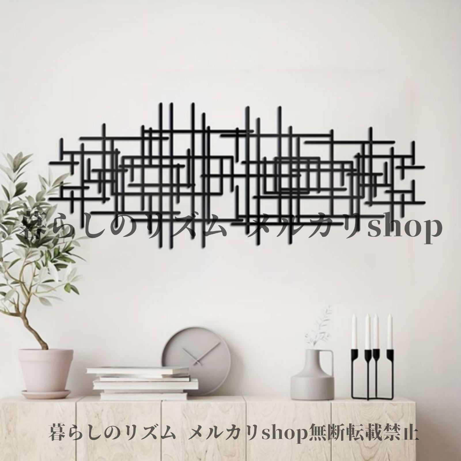 ウォールデコレーション  ウォールフック モダンスタイル メタルウォールアート 抽象的 キーホルダー収納 オーガナイザー 耐久性のあるホームアクセサリー 部屋の装飾 幾何学的メタルアー