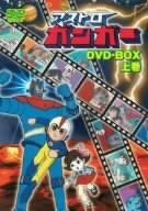 Amazon.co.jp: アストロガンガー DVD-BOX 上巻 : 東美江, 吉沢