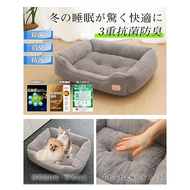 ペットベッド 犬