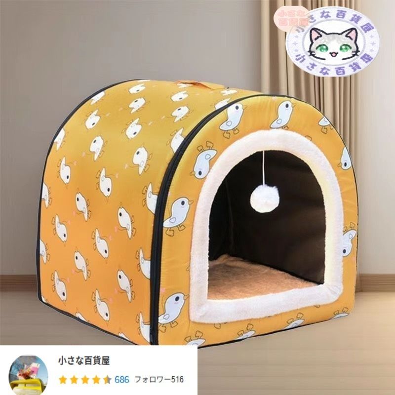 犬ハウス ペットハウス 2WAY ドーム型 室内 冬用 犬ベット 猫ハウス 小型犬 中型犬 大型犬 水洗える 折りたたみ 収納 保温防寒 おしゃ