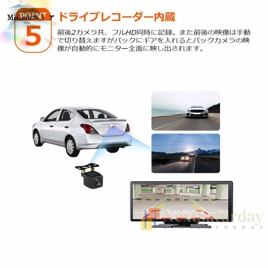 駐車監視 モニター