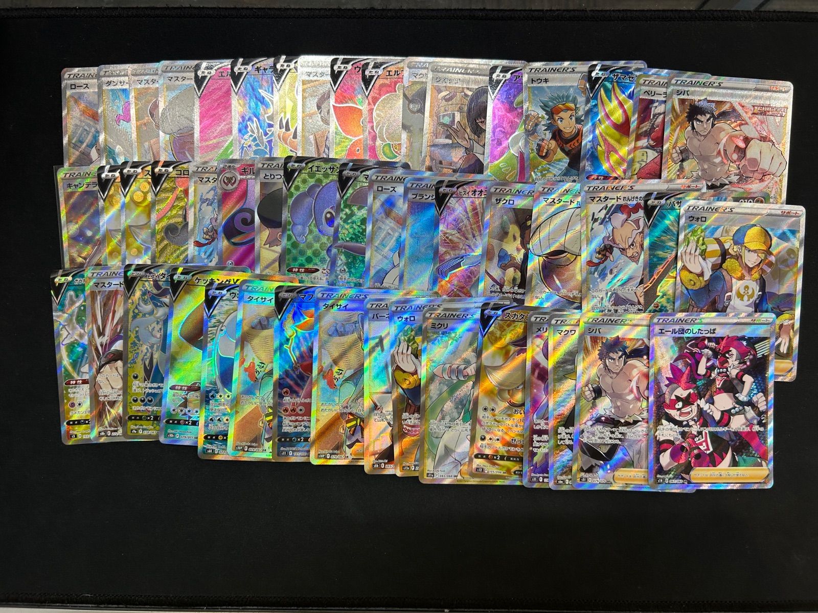 ポケモンカード SR,UR,HR,SSR,SAR 200枚セット まとめ売り