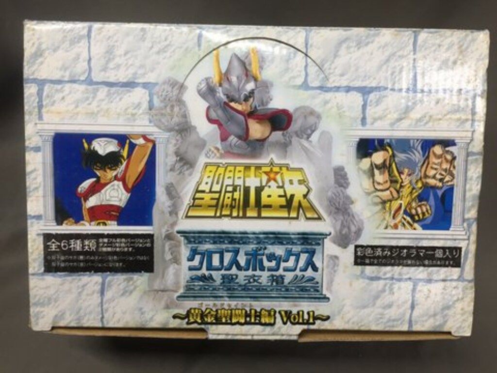 メディコム・トイ 東映レトロソフビコレクション 仮面ライダー ヤモゲラス