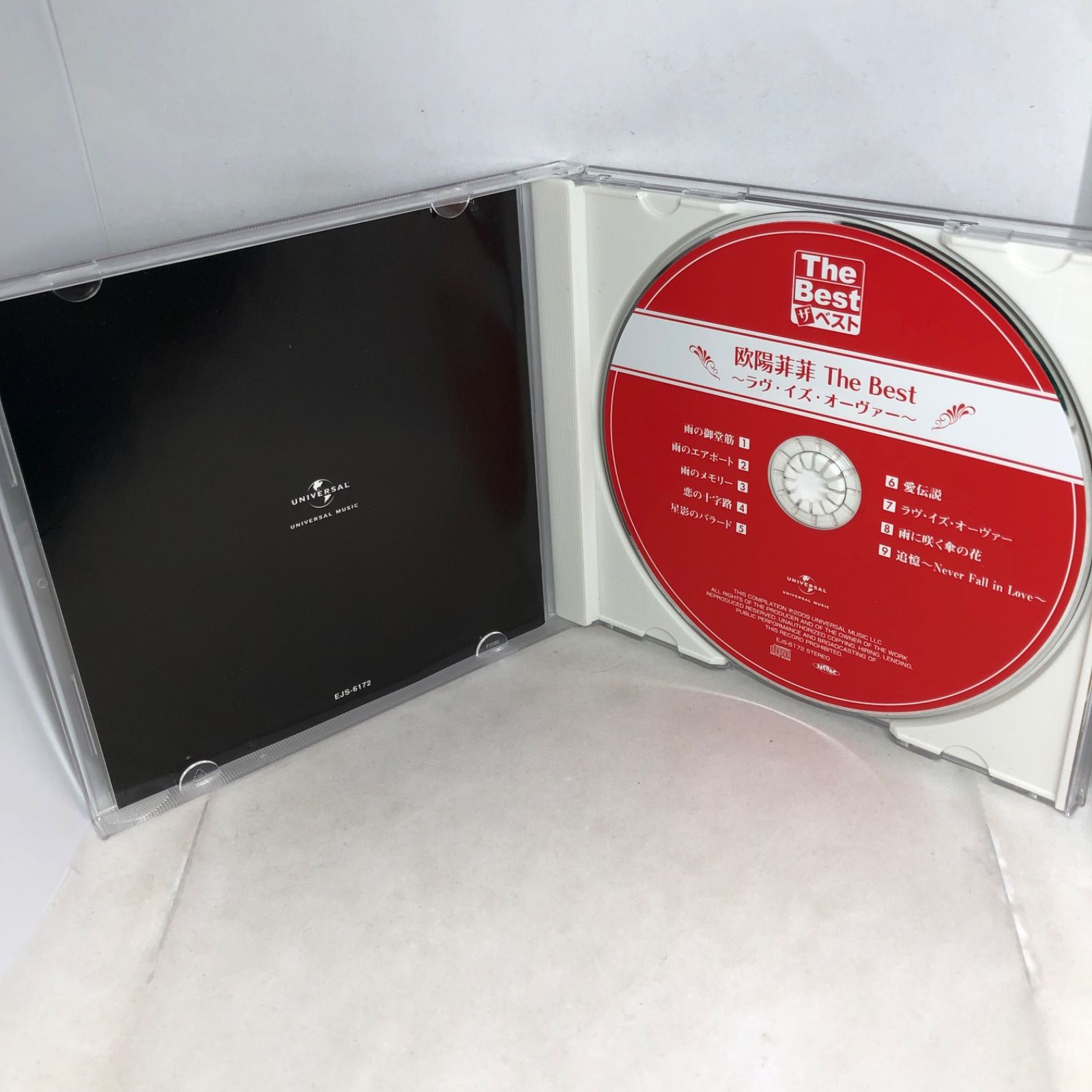 欧陽菲菲 ザ・ベスト 』 全9曲 帯無し オーヤン・フィーフィー CD EJS