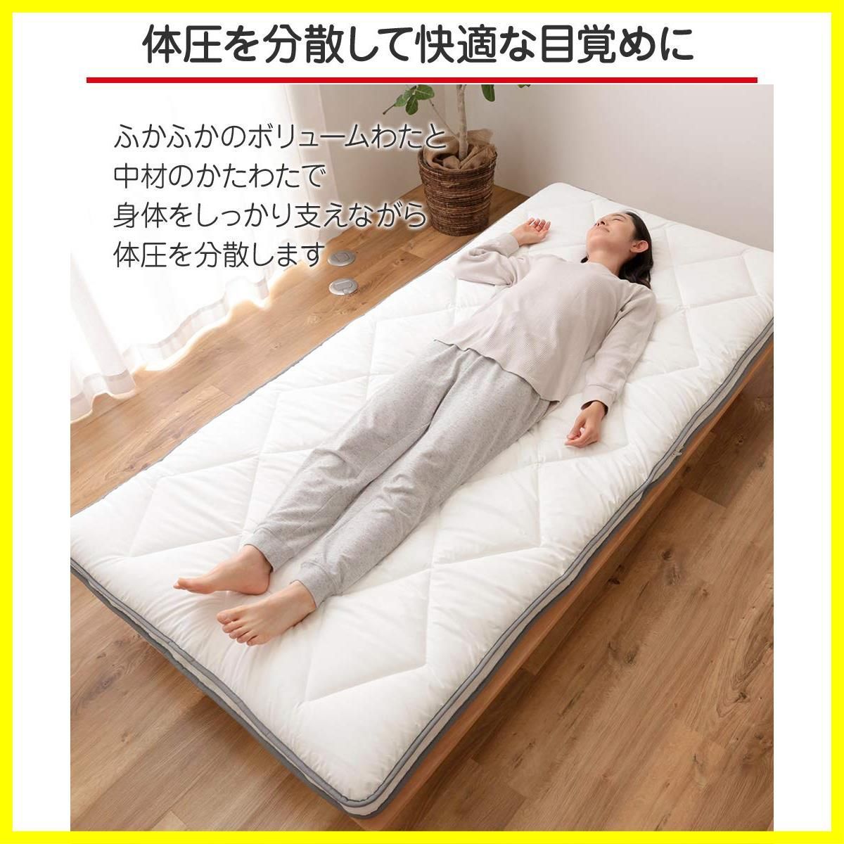 送料無料AQUA 敷き布団 敷きふとん セミダブル ライトグレー 【快適清潔シリーズ】 汚れた面だけ洗える 極厚 3層 敷布団 防ダニ 抗菌防臭 おねしょ対策 (旧ナイスデイ) 865602Y1