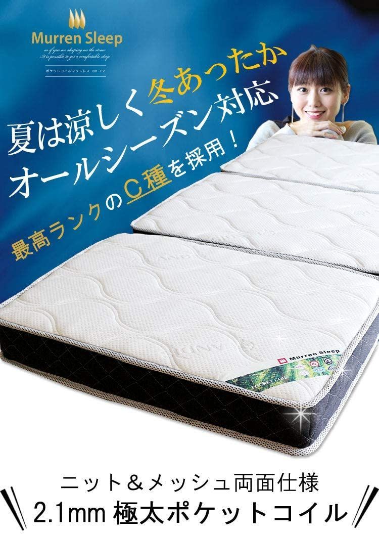 ウレタン 腰痛