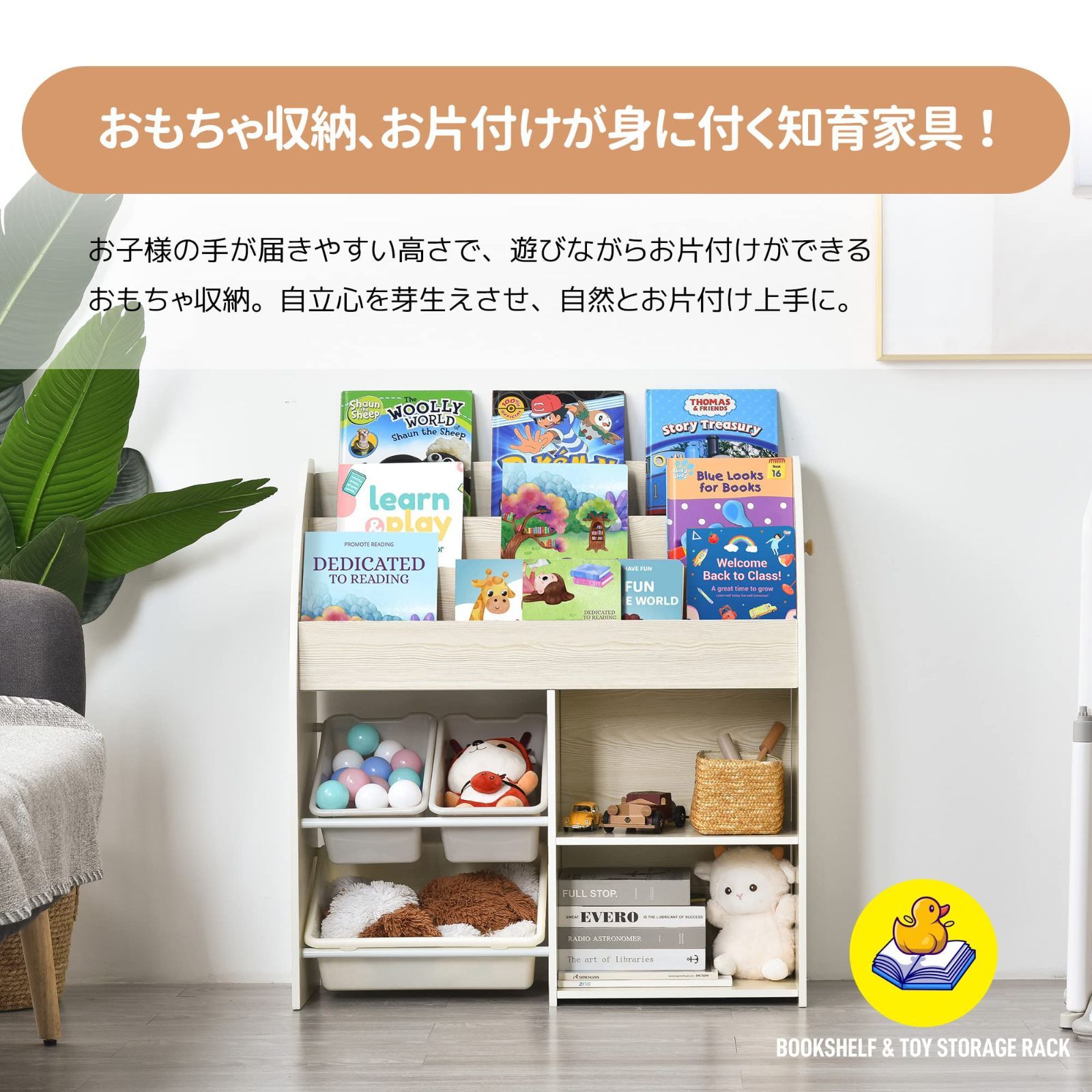 オープン収納2段 TopCloud