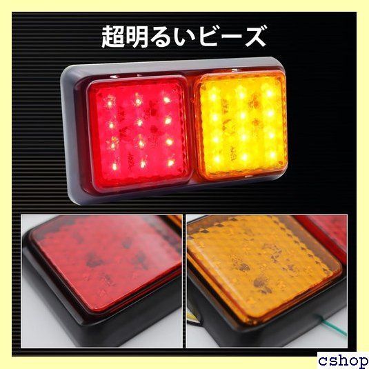 デコトラ　丸テール　 赤/オレンジ 単体6個セット デコトラ 丸テール 赤/オレンジ 単体6個セット レトロ 【公式通販】