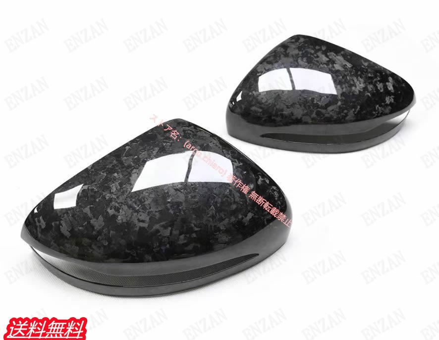 ドライカーボン製 ベンツ BENZ Gクラス W463A W464 G500 G63 G350D 交換式 鍛造紋理サイドドアミラーカバー ガーニッシュ 左右2個