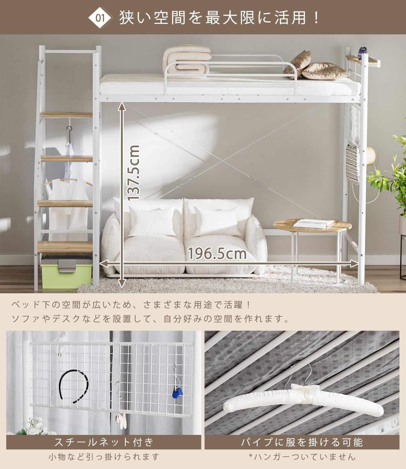 幅262x奥行107x高さ173cm