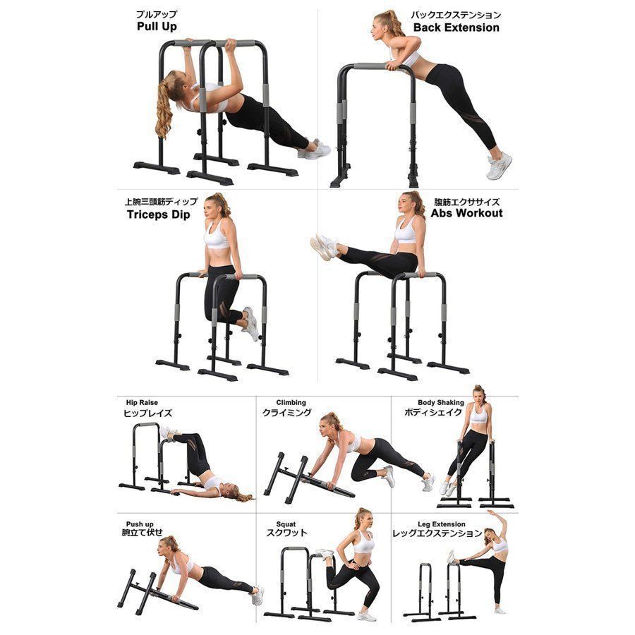 懸垂マシン　筋トレ ディップススタンド 3段階 懸垂器具 懸垂運動 腹筋 胸筋 高さ