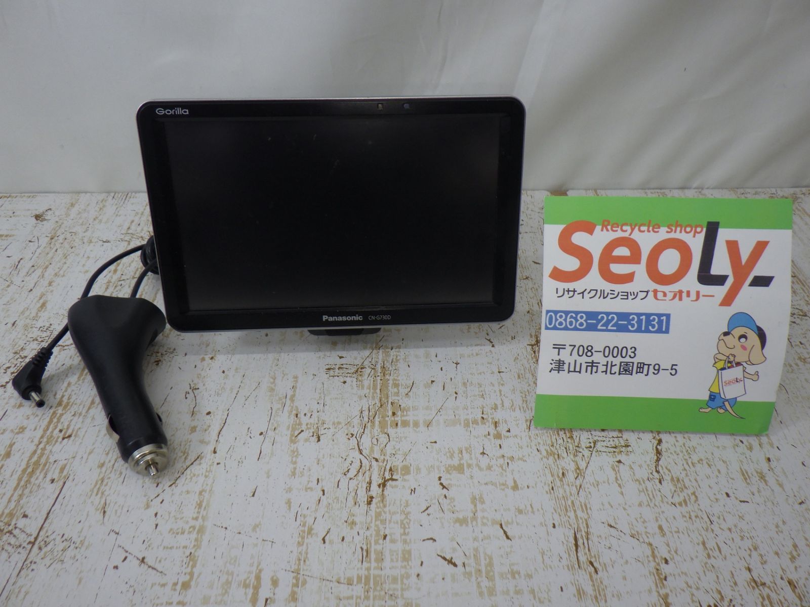 パナソニック ポータブルカーナビ ゴリラ GORILLA CN-G730D 7インチ ナビゲーション 動作 済 Panasonic