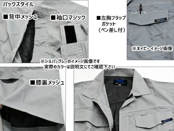 名入れ刺繍 クールメッシュ ツナギ 309 ネイビー 紺 S 3着 クレヒフク 春夏秋 防虫 ストレッチ 作業着 ユニフォーム 送料無料 名入れ刺繍 クールメッシュ ツナギ 309 ブルー 青 LL 3着 クレヒフク