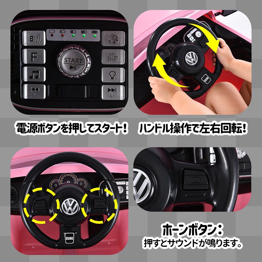 超メルカリ市限定価格！】電動乗用ラジコンカー 乗用玩具 電動乗用玩具