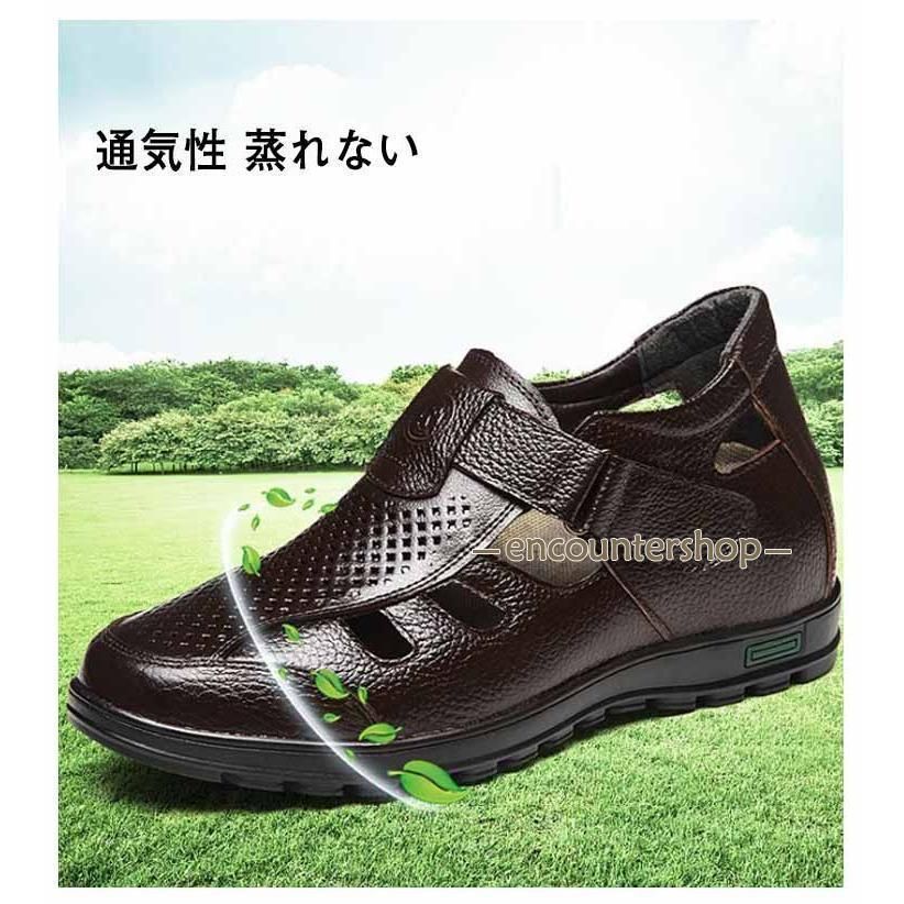 サンダル 8cmアップ