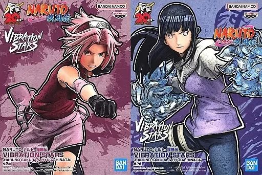 中古】フィギュア 全2種セット 「NARUTO-ナルト- 疾風伝」 VIBRATION