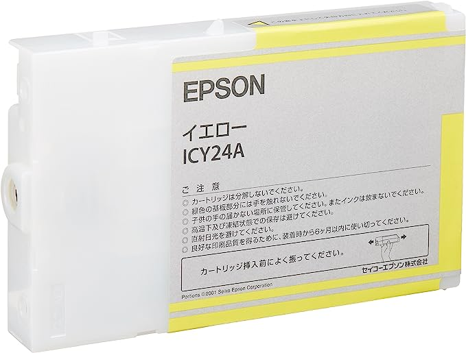 EPSON 純正インクカートリッジ ICY24A イエロー/110ml-