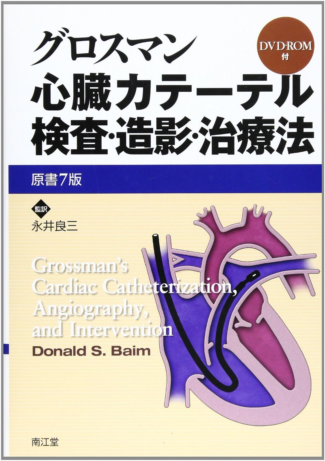あの頃の夢】特撮戦隊デカレンジャー ファイナルライブツアー2005