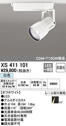 5営業日で発送 ODELIC オーデリック LEDスポットライトXS411101