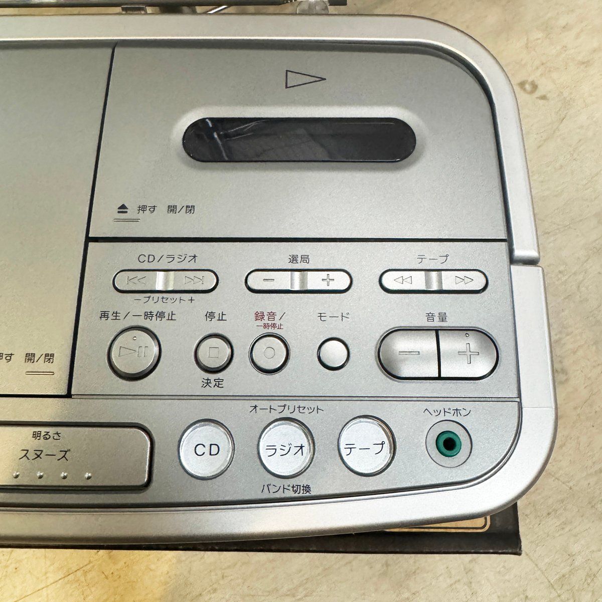 中古○SONY/ソニー○CDラジオカセットレコーダー CFD-E500TV シルバー