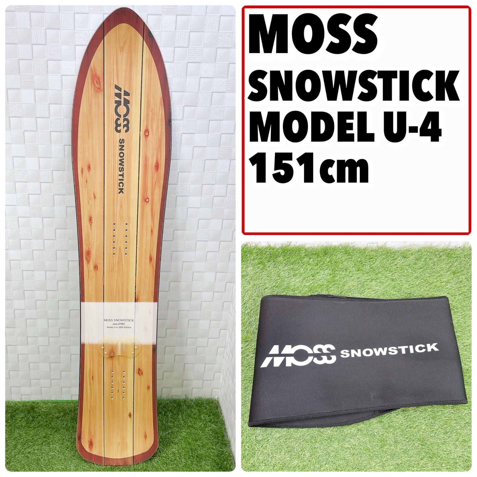 MOSS SNOWSTICK U4 151cm パウダー モス スノースティック スノーボード 板 オリジナルカバー付き