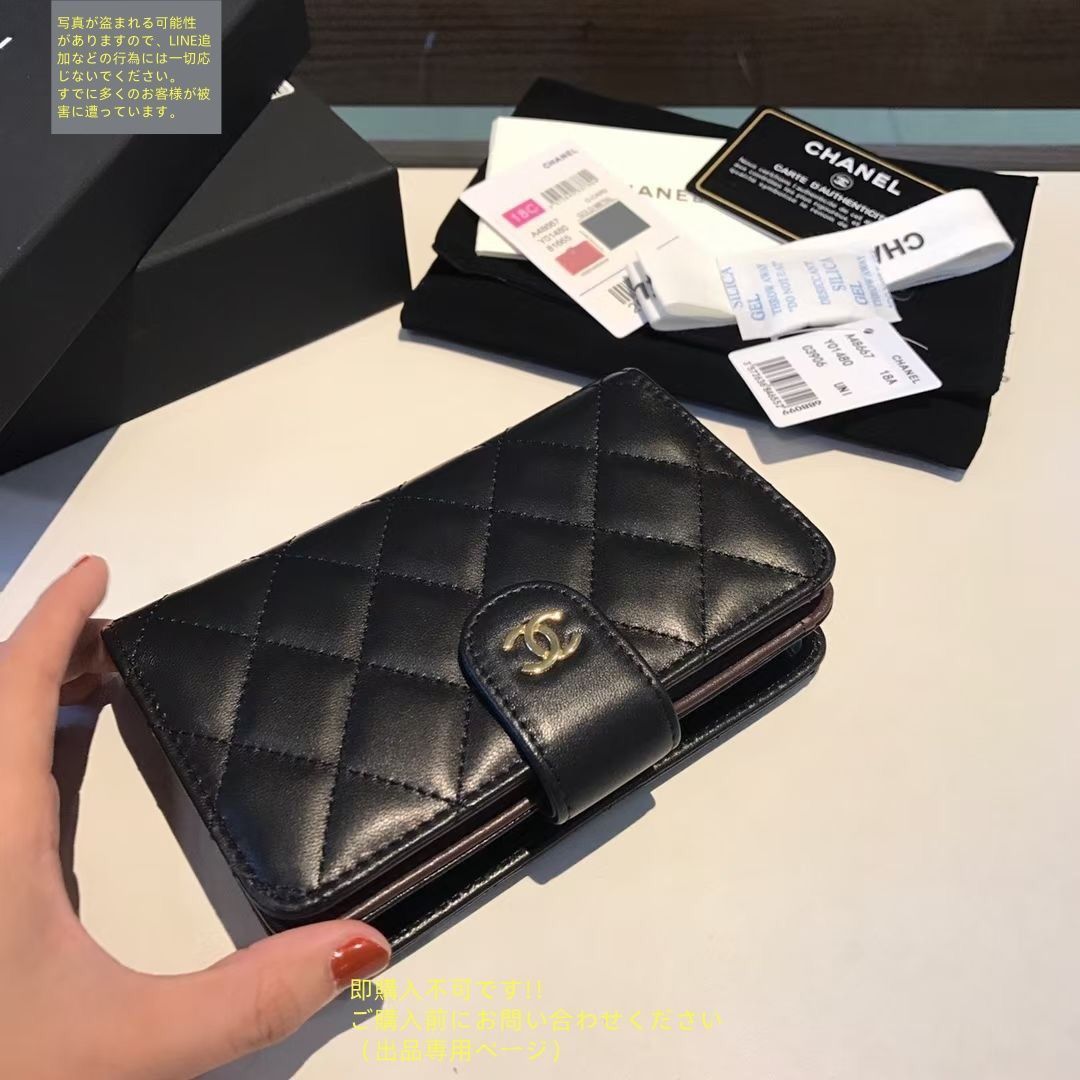 CHANELの財布です。 中に鑑定書？みたいなのも入っています！ シャネル CHANEL 長財布 レディース マトラッセ ブラック AP0242