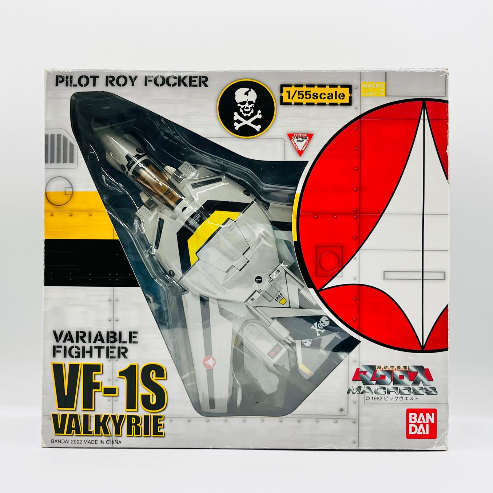 ハイメタル　VF-1S　1/55　スーパーバルキリー　シール未使用　現状品 シール未使用品】超時空要塞マクロス 1/55 バルキリー VF-1S