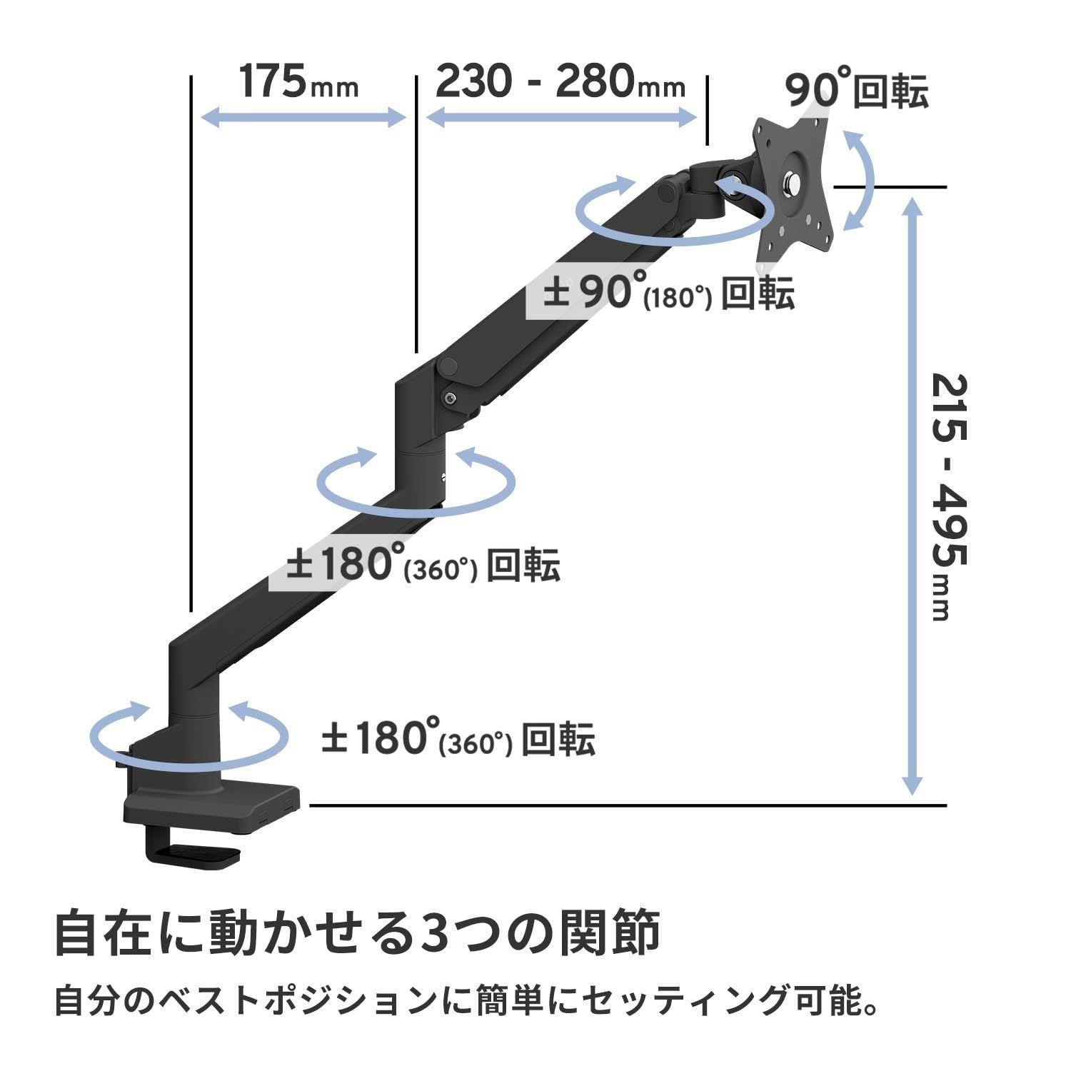 大型 上下