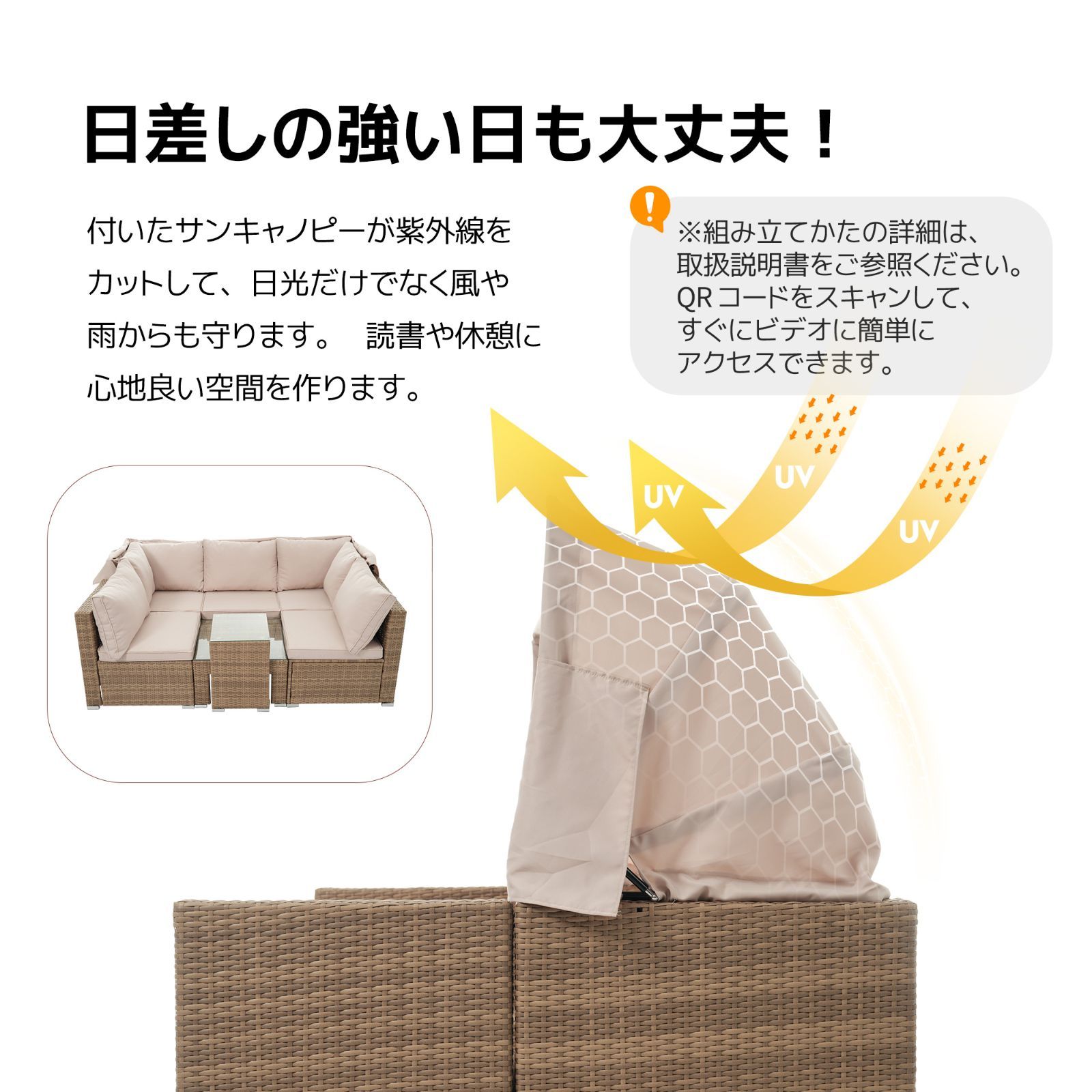 パラソル付き ガーデンファニチャー 5点 ガーデン テーブル