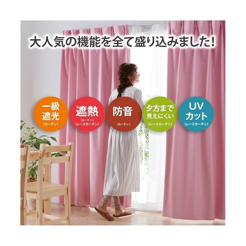 UVカットレース４枚セット