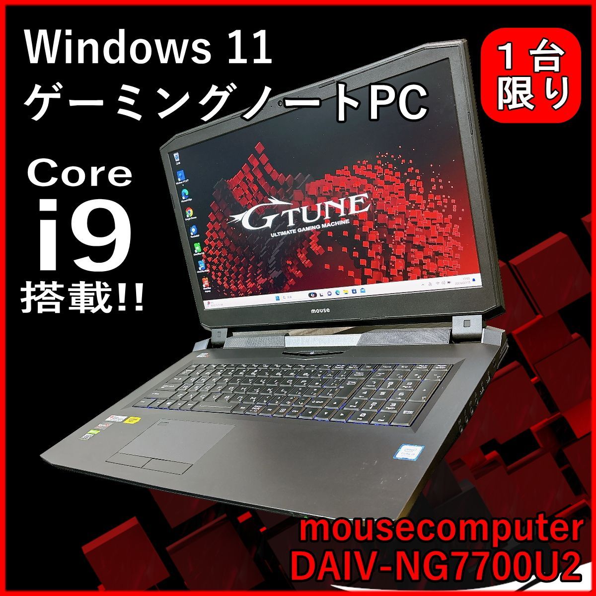 ゲーミングPC DAIV 5P i7 32GB 1TB SSD GTX1650 ゲーミングPC DAIV 5P i7 32GB 1TB SSD GTX1650 DAIV ゲーミング