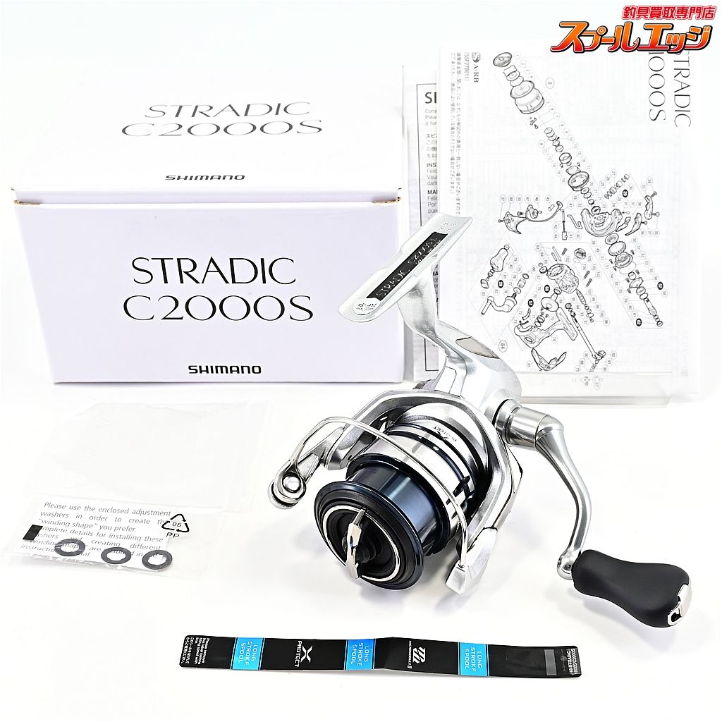 シマノ 19ストラディック C2000S SHIMANO STRADIC m42499