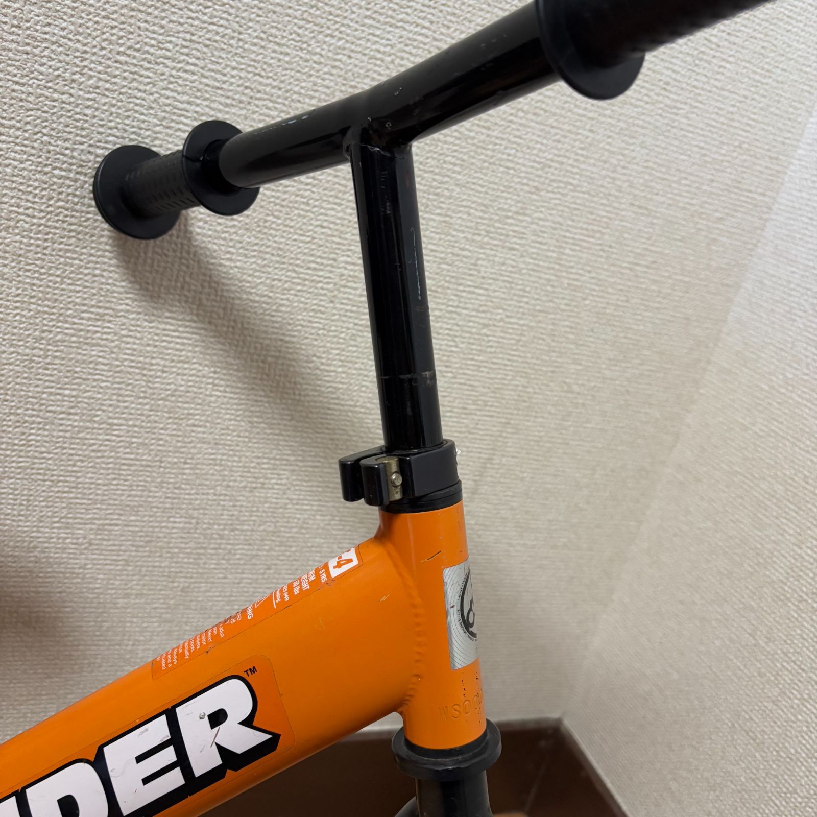 ストライダー