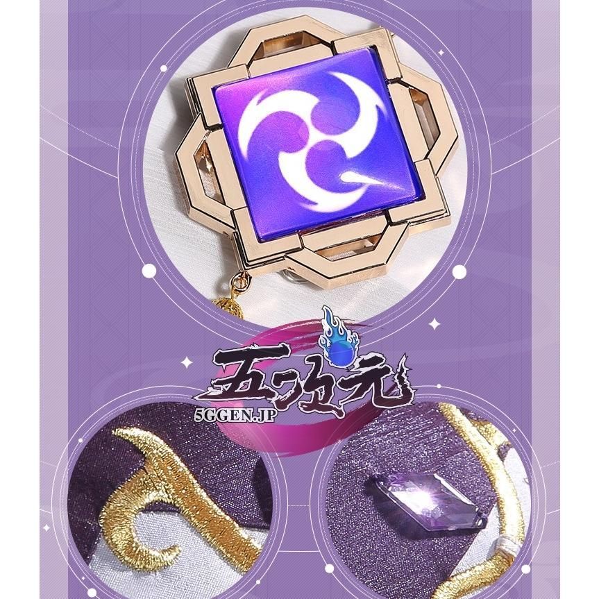 原神 刻晴 コスプレ 三分妄想 フルセット Sサイズ ウィッグ 靴 武器 小道具 三分妄想 原神 コスプレ 刻晴 コクセイ 日常 衣装 ※ウィッグ