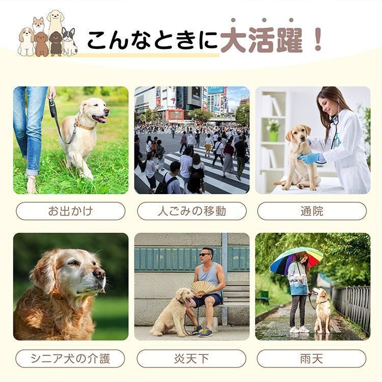 ペット