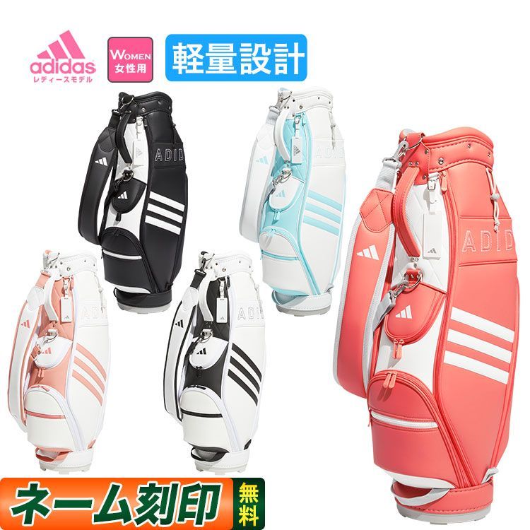 刻印希望者は要連絡】adidas アディダス ゴルフ NMH63 軽量 スリー